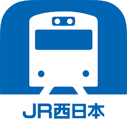 Icon image JR西日本 列車運行情報アプリ