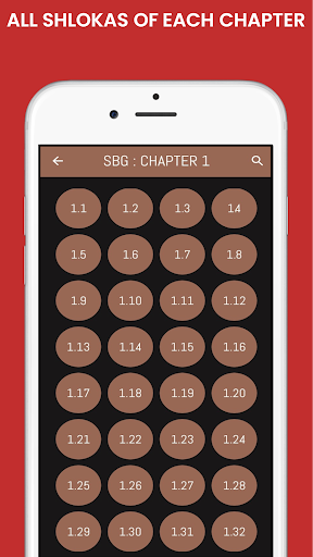 Srimad Bhagavad Gita As It Is Screen 3