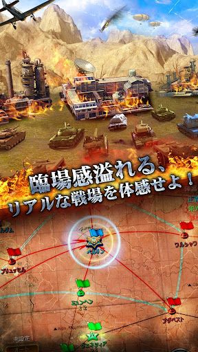 戦車帝国：海陸争覇 1.2.138 screenshots 2