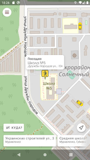 Android application Драйв - заказ такси Муравленко screenshort