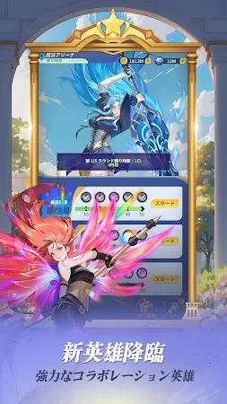 Game screenshot 『ゴッド&デモンズ』X『66666年ぶりに転生した黒魔術師』 hack