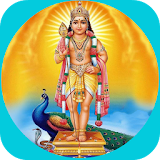 Kanda Shasti Kavasam Tamil ( கந்த சஷ்ட஠ கவசம் ) icon