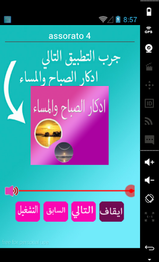 App preview