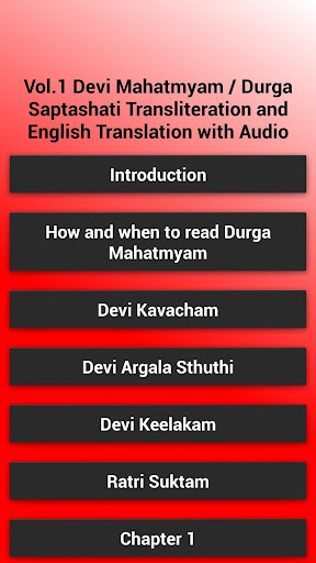 Android application Devi Mahatyam/Saptashati Vol.1 screenshort