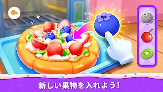 Game screenshot リトルパンダのケーキショップ apk download