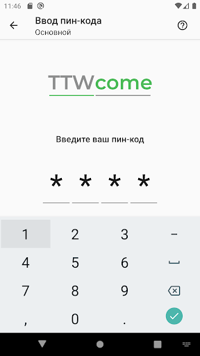 TTW Трекер Screen 2