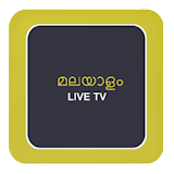 Malayalam LIVE TV - മലയാളം icon