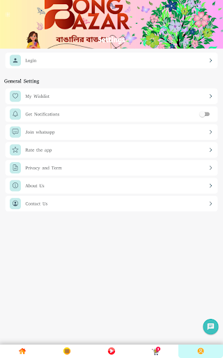 Bong Bazar screenshot 10