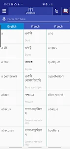 Bangla French Dictionary