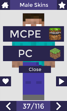 MinecraftのPEのためのスキンのおすすめ画像4