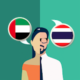 Arabic-Thai Translator icon