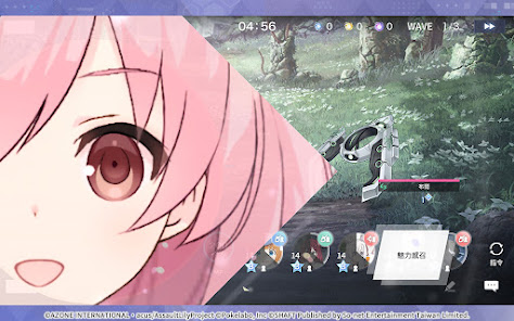 Screenshot image