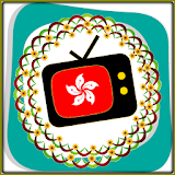 All TV Hong Kong icon