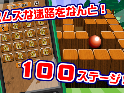 </div> 激 ムズ 迷路 282298
