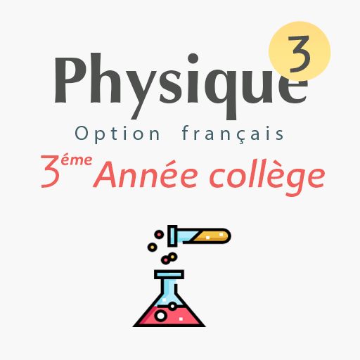 Physique 3 Année Collège logo