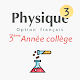 Physique 3 Année Collège Download on Windows