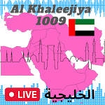 Cover Image of Download Al Khaleejiya 1009 live 9.8 APK