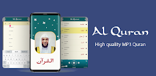 Maher Al Mueaqly Quran MP3 APK