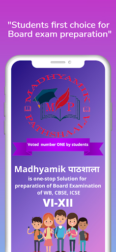 Android application MADHYAMIK PATHSHAALA screenshort