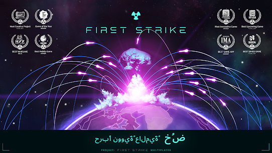 تحميل لعبة First Strike APK مهكرة للأندرويد اخر اصدار 1