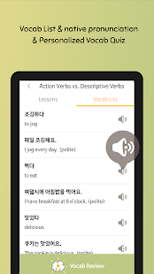 Eggbun: Learn Korean Fun Screenshot