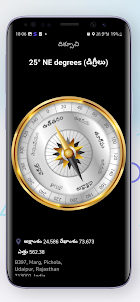 Compass in sale telugu