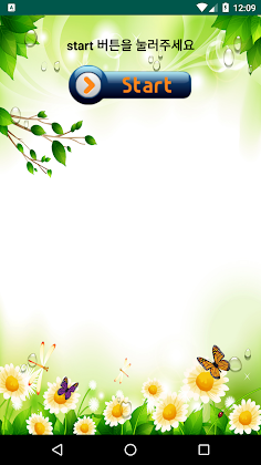 ClickClick - Screenshot 1