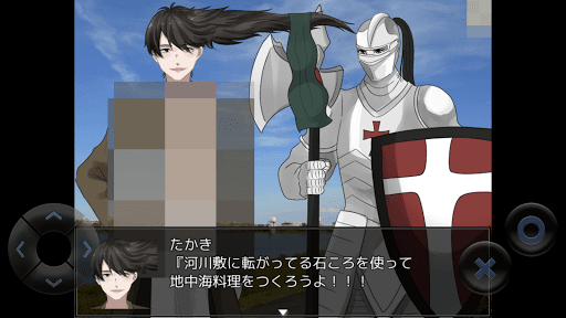 アホノベル Screen 3