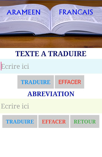Traducteur Arameen Français Screen 3
