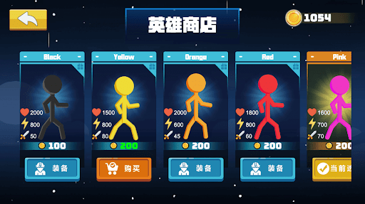 Stickman Shooting Fight Game Screen 2