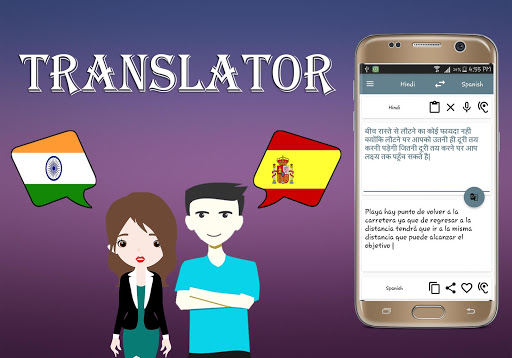 Hindi To Spanish Translator Screen 2