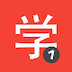 Learn Chinese HSK1 Chinesimple