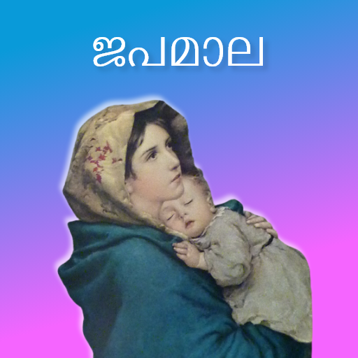 Japamala & Prayers Malayalam logo