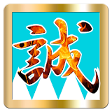 Bakumatsu Rush icon