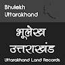भूलेख  उत्तराखंड (UK Bhulekh - Uttarakhand Land)