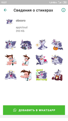 Ужасы стикеры WASticker