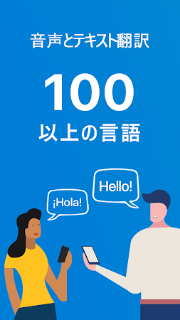 Game screenshot Talk & Translate - Translator mod apk