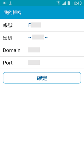 Android application 中華電信E-Call screenshort