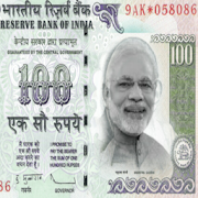 Indian Rupee Photo Frame