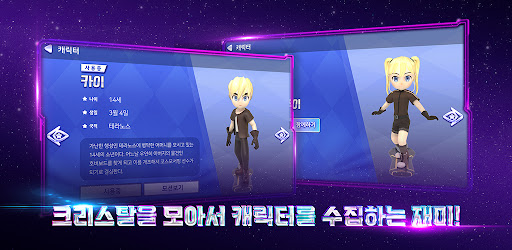 보자마자 피트니스 - 코스모서퍼 Screen 3