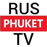 Rus Phuket TV icon