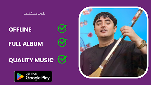 2024 نجیب کشمی Screen 3