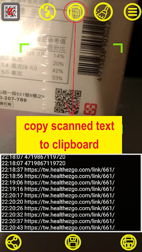 QR code scanner Screen 2