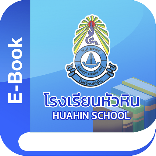 Huahin School Library logo