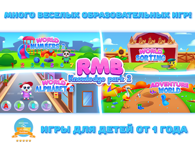 Скриншот
