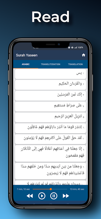 Surah Yaseen Listen and Read - 10.0 - (Android)