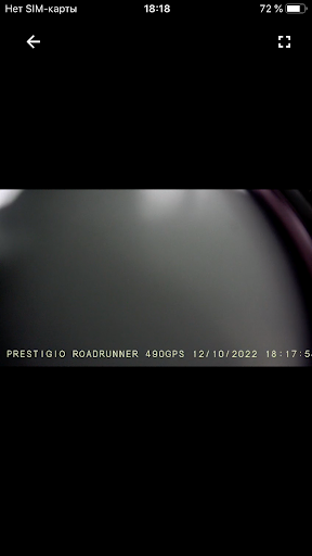 Screenshot of Road Control by Prestigio