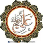 Cover Image of ดาวน์โหลด Khulafaur Rashidun 3.0 APK