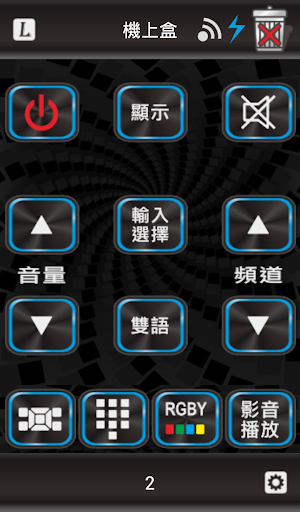 i-Ctrl - WiFi Remote Control Screen 3