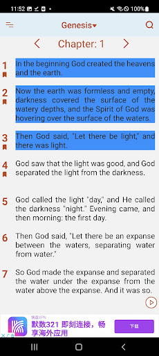 Christian Standard Bible (CSB) Screen 3